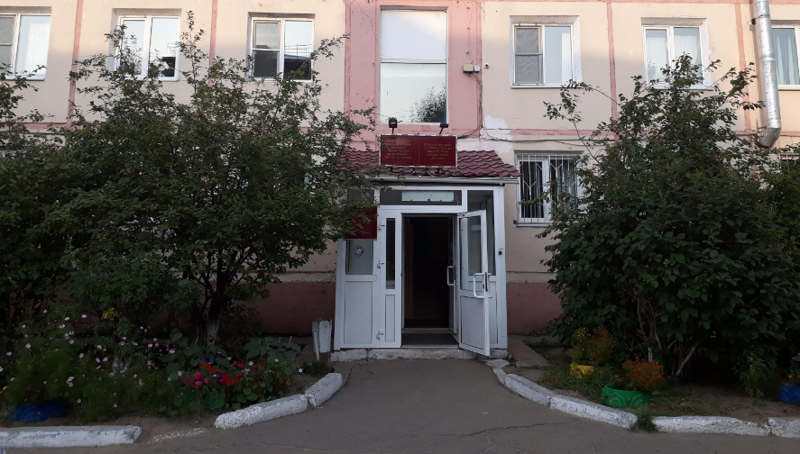 Республиканский наркологический диспансер г. Улан-Удэ